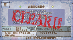 SnapCrab_NoName_2020-9-21_1-34-4_No-00.png