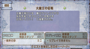 SnapCrab_NoName_2020-9-21_1-38-4_No-00.png