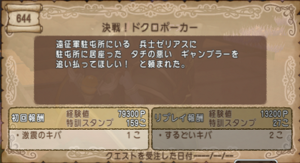 SnapCrab_NoName_2020-9-21_13-53-42_No-00.png