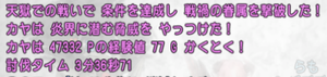 SnapCrab_NoName_2020-9-26_22-39-48_No-00.png