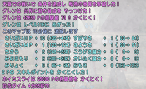 SnapCrab_NoName_2020-9-26_22-50-29_No-00.png