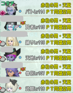 SnapCrab_NoName_2020-9-26_23-6-30_No-00.png