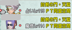 SnapCrab_NoName_2020-9-26_23-6-41_No-00.png