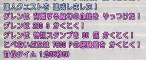SnapCrab_NoName_2020-9-7_0-43-19_No-00.png