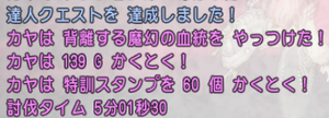 SnapCrab_NoName_2020-9-7_1-18-16_No-00.png