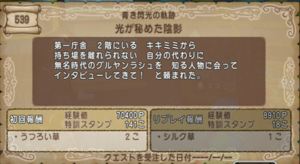 SnapCrab_NoName_2020-9-9_22-29-9_No-00.png