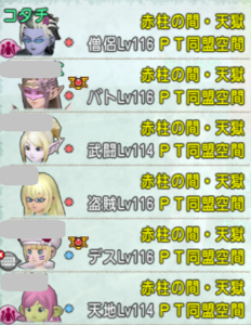 SnapCrab_NoName_2021-1-12_8-36-56_No-00.png