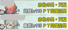 SnapCrab_NoName_2021-1-12_8-37-3_No-00.png