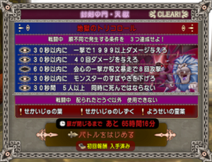 SnapCrab_NoName_2021-1-12_8-43-18_No-00.png