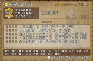 SnapCrab_NoName_2021-1-12_8-43-43_No-00.png