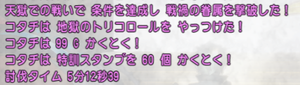 SnapCrab_NoName_2021-1-12_8-43-7_No-00.png