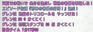 SnapCrab_NoName_2021-1-13_0-55-28_No-00.png