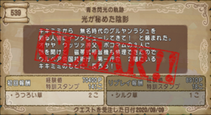 SnapCrab_NoName_2021-1-15_23-18-20_No-00.png