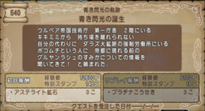 SnapCrab_NoName_2021-1-15_23-18-39_No-00.png