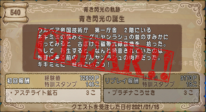 SnapCrab_NoName_2021-1-17_23-33-55_No-00.png