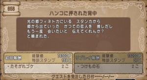 SnapCrab_NoName_2021-1-18_0-19-43_No-00.png