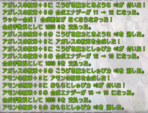 SnapCrab_NoName_2021-1-3_22-51-5_No-00.png