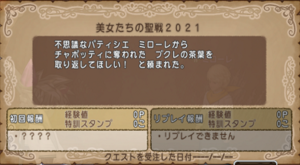 SnapCrab_NoName_2021-2-4_14-5-23_No-00.png
