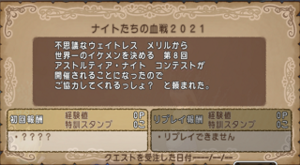 SnapCrab_NoName_2021-3-3_15-27-46_No-00.png