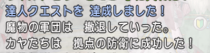 SnapCrab_NoName_2021-5-11_23-23-47_No-00.png