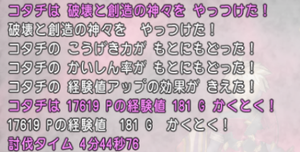 SnapCrab_NoName_2021-5-29_16-18-29_No-00.png