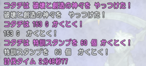 SnapCrab_NoName_2021-5-29_16-42-9_No-00.png