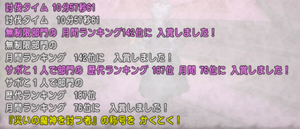 SnapCrab_NoName_2021-5-31_14-44-4_No-00.png