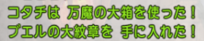 SnapCrab_NoName_2021-5-31_15-45-36_No-00.png