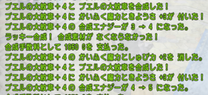 SnapCrab_NoName_2021-5-31_15-51-27_No-00.png