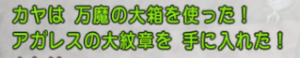 SnapCrab_NoName_2021-6-1_14-38-16_No-00.png