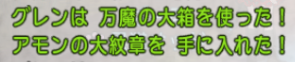 SnapCrab_NoName_2021-6-1_23-40-31_No-00.png