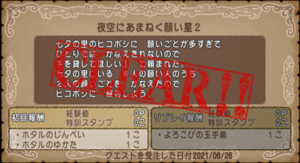 SnapCrab_NoName_2021-6-26_8-57-2_No-00.png