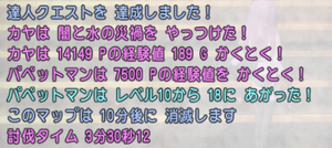 SnapCrab_NoName_2021-7-12_14-54-51_No-00.png