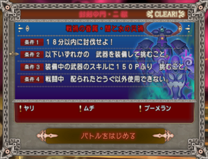 SnapCrab_NoName_2021-7-12_14-54-59_No-00.png