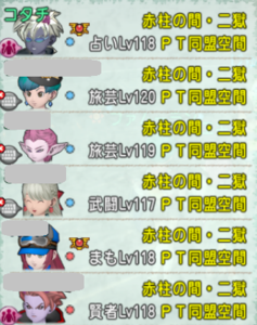 SnapCrab_NoName_2021-7-16_15-1-36_No-00.png