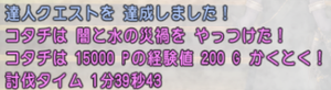 SnapCrab_NoName_2021-7-16_15-3-58_No-00.png