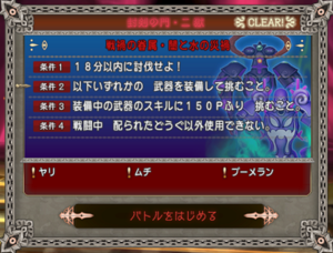 SnapCrab_NoName_2021-7-16_15-4-8_No-00.png