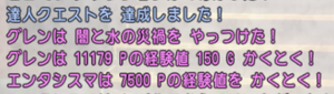 SnapCrab_NoName_2021-7-16_15-40-30_No-00.png