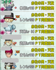 SnapCrab_NoName_2021-7-22_14-12-11_No-00.png