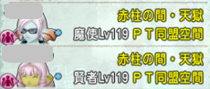 SnapCrab_NoName_2021-7-22_14-12-18_No-00.png
