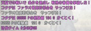 SnapCrab_NoName_2021-7-22_14-31-31_No-00.png
