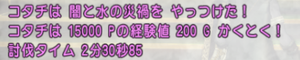 SnapCrab_NoName_2021-7-22_23-41-23_No-00.png
