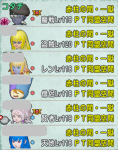 SnapCrab_NoName_2021-7-22_23-6-15_No-00.png