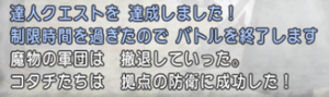 SnapCrab_NoName_2021-7-30_12-35-16_No-00.png