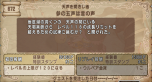 SnapCrab_NoName_2021-7-8_13-18-16_No-00.png