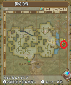 SnapCrab_NoName_2021-7-8_13-24-27_No-00.png