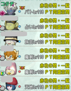 SnapCrab_NoName_2021-8-17_16-54-30_No-00.png