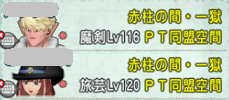 SnapCrab_NoName_2021-8-17_16-54-35_No-00.png