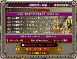 SnapCrab_NoName_2021-8-18_18-40-11_No-00.png