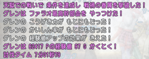 SnapCrab_NoName_2021-8-18_18-40-2_No-00.png
